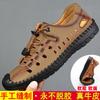 Summer Men's Sandals Beach Outdoor Leather Sandals Men's Hollow Hole Shoes Soft Sole Breathable Casual Shoes Men