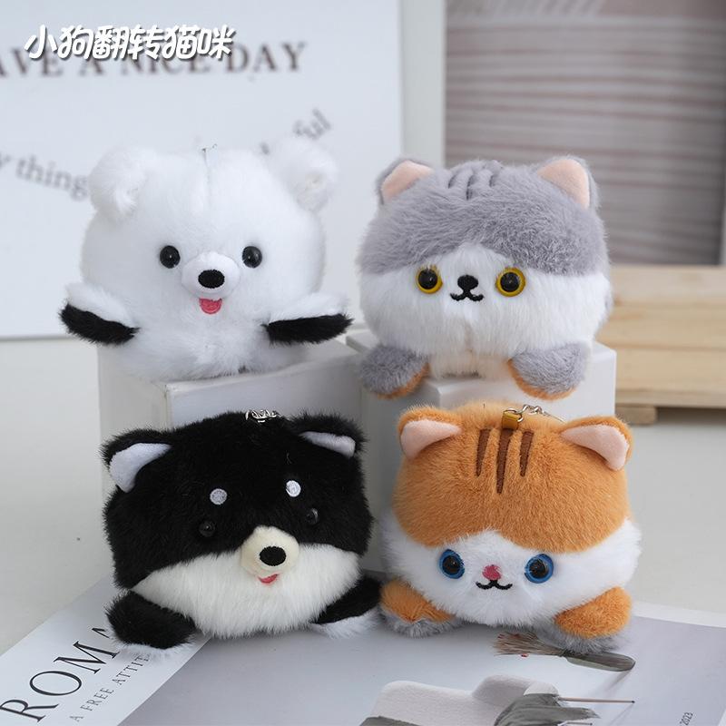 Plush Toy Enchanting Keychain With Flipping Dog And Cat Design 10cm Adorable Accessory