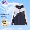 Yuda Unisex Middle School Sun Protection School Uniform Jacket