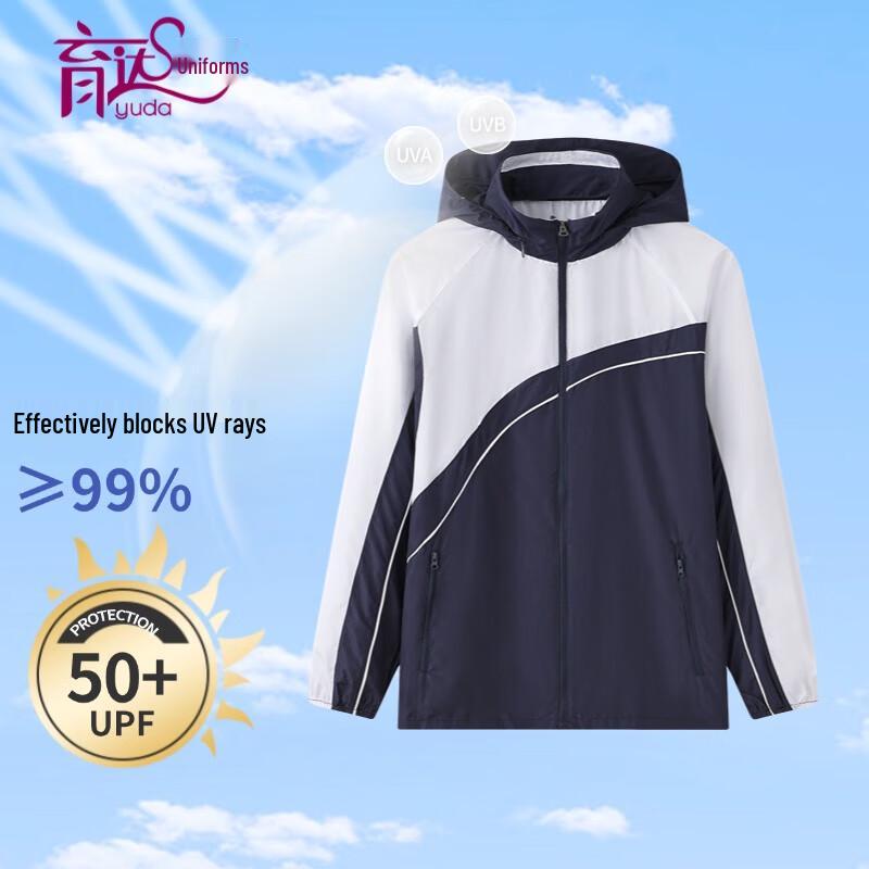 Yuda Unisex Middle School Sun Protection School Uniform Jacket 155