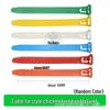 Adjustable Poultry Identification Zip Tie Leg Bands