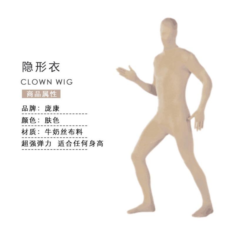 Halloween Costume Ninja Invisible Man Tights Stage Black Man Invisibility Cloak Performance Costume Performance Costume
