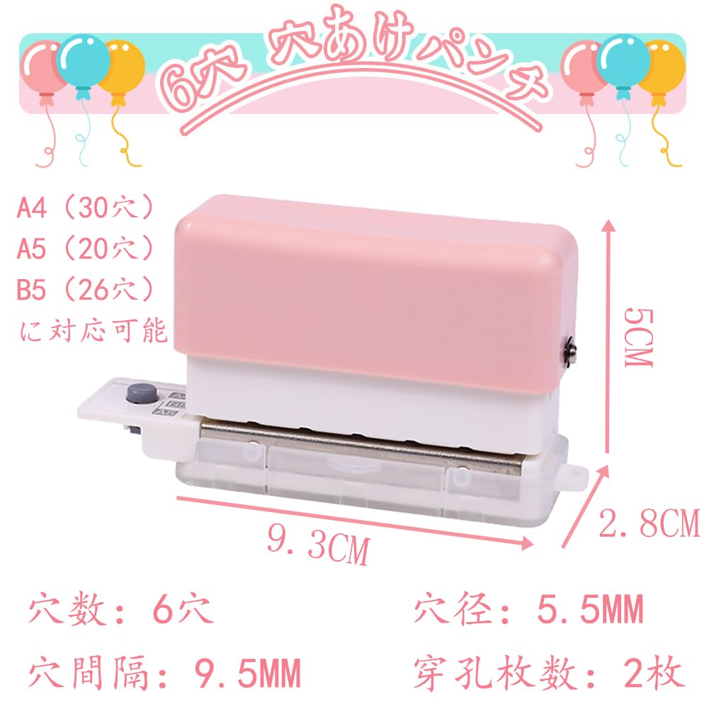 Moeagel Loose Leaf 6 Compatible with Instruction Manual Easy to 30 Powerful Hole Labor Multifunctional Hole Easy to DIY Word Book Office Supplies