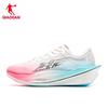 Qiaodan Fei Ying PB 5.0 Professional Marathon Running Shoes