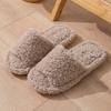 Ladies' Curly Open Plush Cotton Slippers, Men's and Women's Home European and American Indoor Plush Slippers