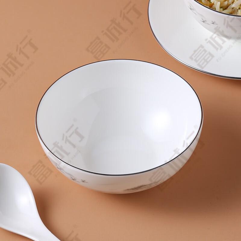 Fuchenghang Beautiful Rivers and Mountains Series 4-inch Ceramic Bowl