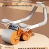 Automatic Rebound Abdominal Wheel with Elbow Support