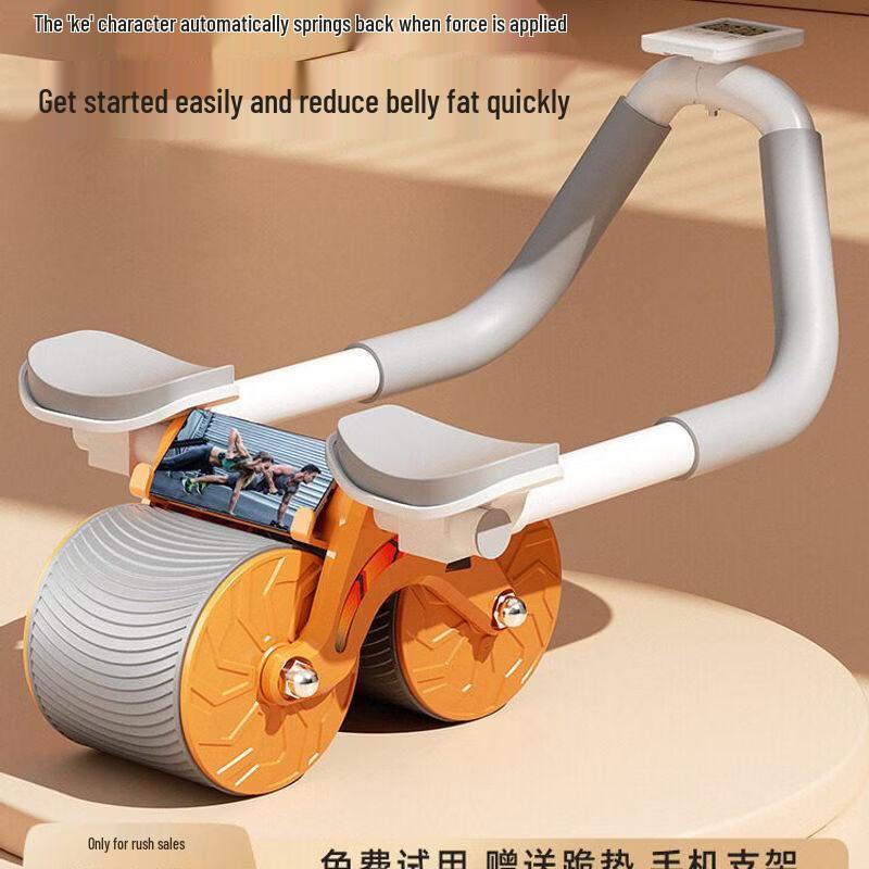 Automatic Rebound Abdominal Wheel with Elbow Support