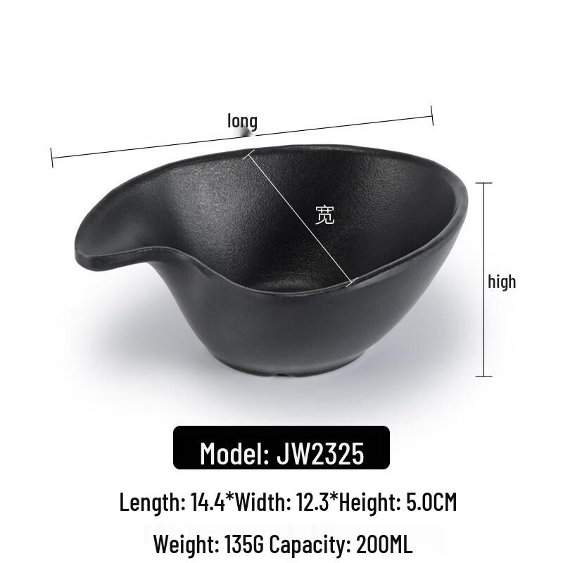 Black Melamine Dipping Bowl