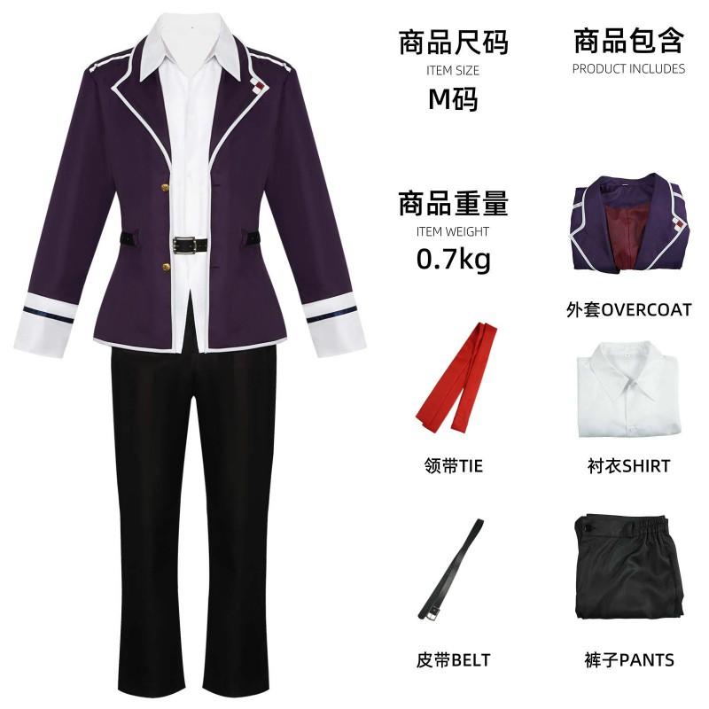 Halloween Vampire Cosplay Costume - Sakamaki Ayato Uniform Anime Convention Role Play Stage Performance