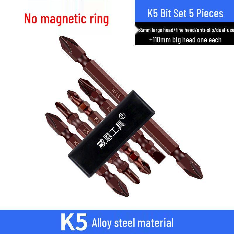 K5 Strong Magnetic Phillips Ring Bit Set: High-Strength, Extended Electric Screwdriver and Drill with Magnetic Head.