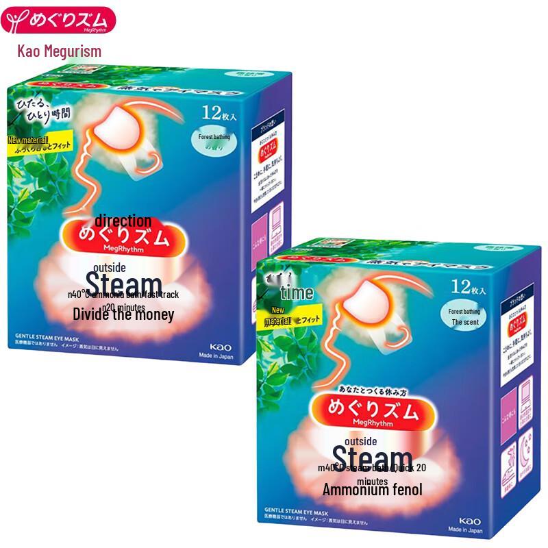 

MegRhythm Steam Eye Mask, Forest Scent, 24-Count Pack