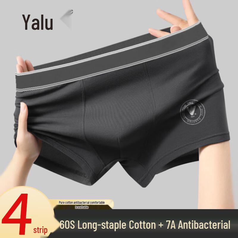 Yalu Men's 7A Anti-Bacterial Cotton Mid-Waist Boxer Briefs