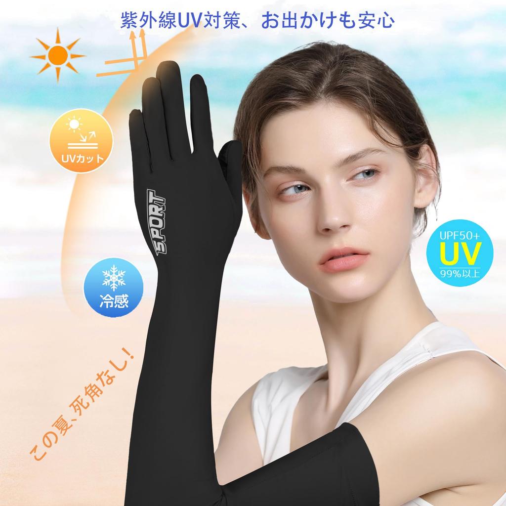 Yihuilan Summer UV Protection Arm UPF Cool To the Touch Long Full Coverage To the Sun UV Hand Perfect for Detailed and Unisex Women's Covers, 50+