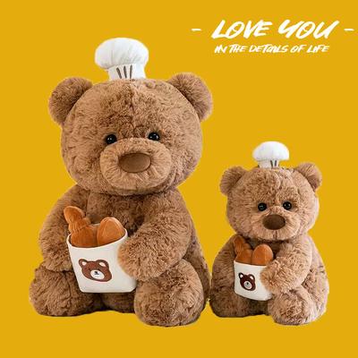 Cute Hug Bear Pastry Artist Plush Toy Baker Bear Doll Children's Pillow Gift Toy Ornament