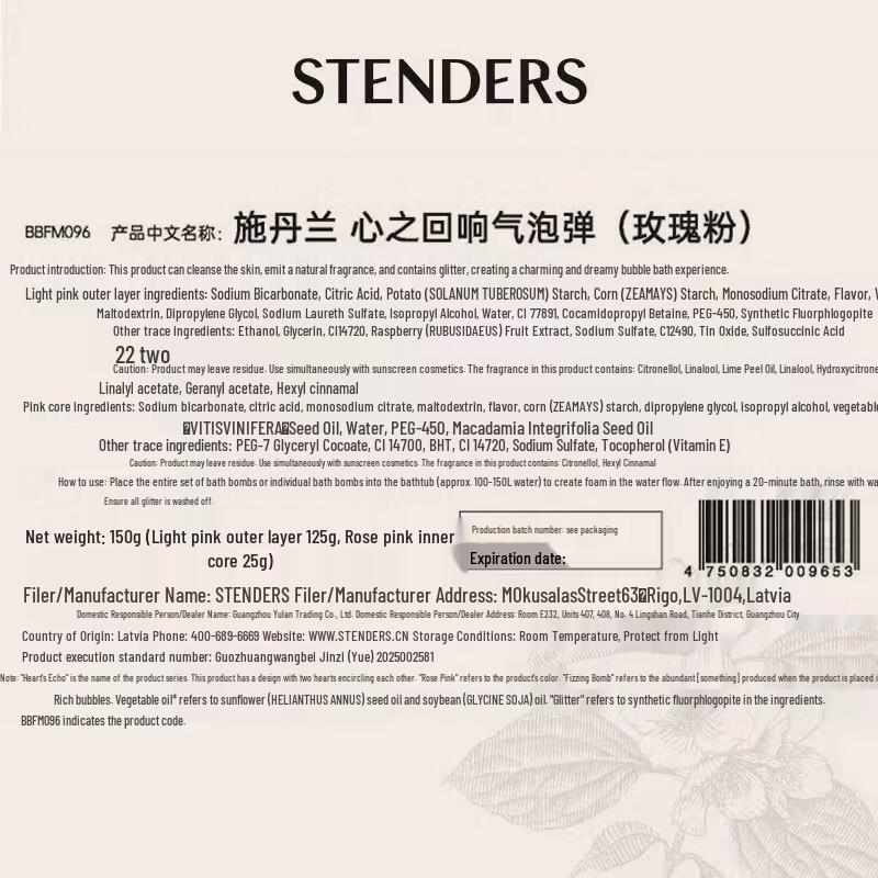 STENDERS Heart's Echo Bath Bomb