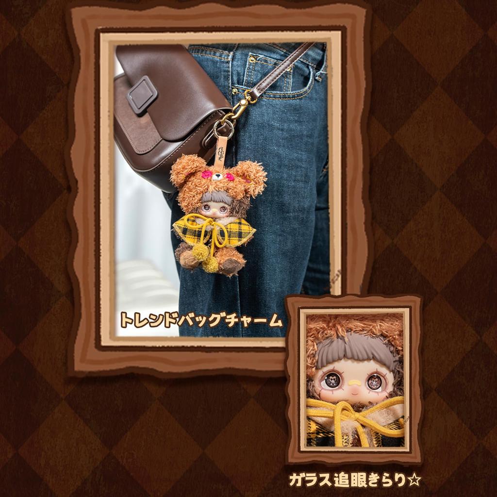 TOP TOY x MayMei the Series Plysj Anheng Gachapon Blind Boks Figur Plastmodell Premium Myk Vinyl Leketøy Bursdagsgave Original Karakter Jul