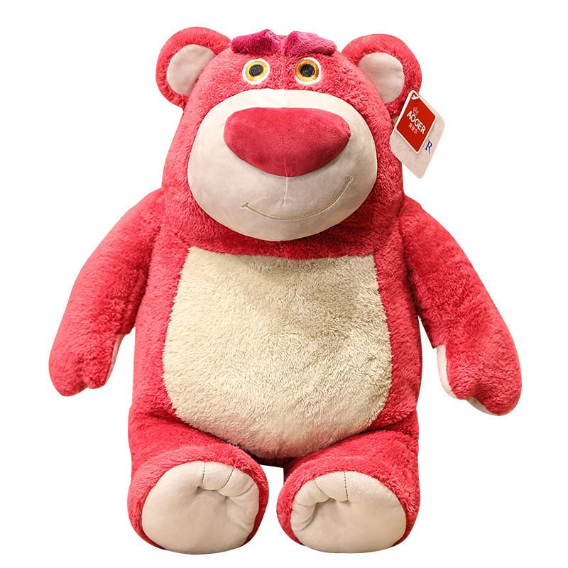 

Lotso Plush Toy Pillow With Fragrant Scent For Kid And Collectors 22 CM