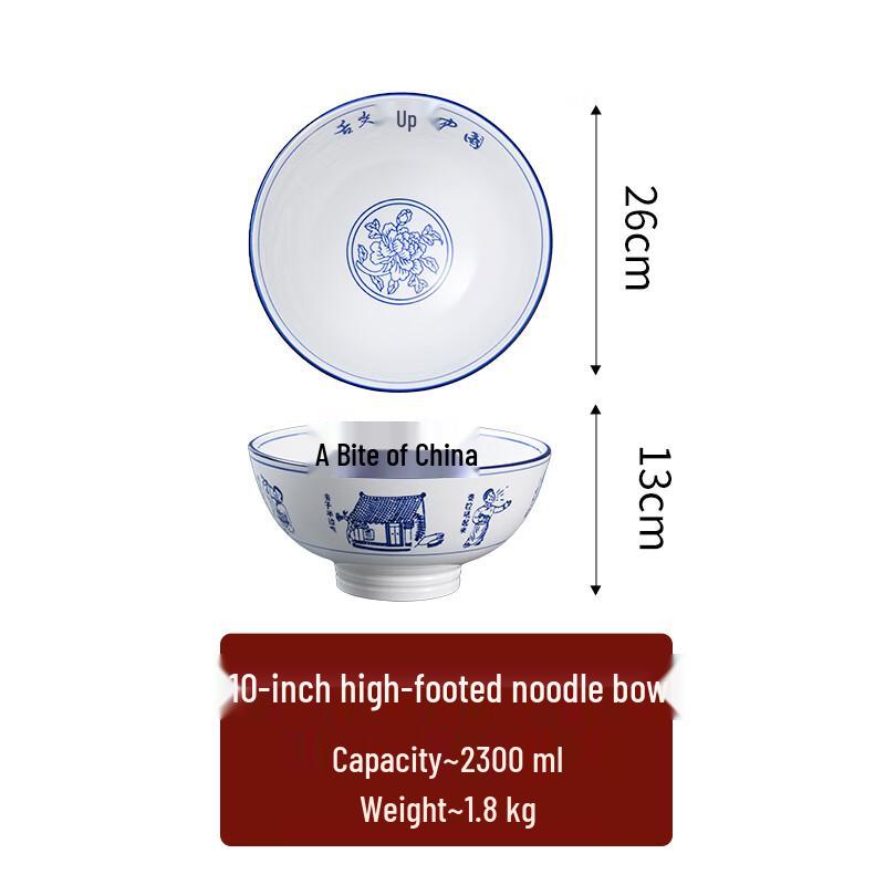 

10-inch High-Footed Ceramic Douli Ramen Bowl