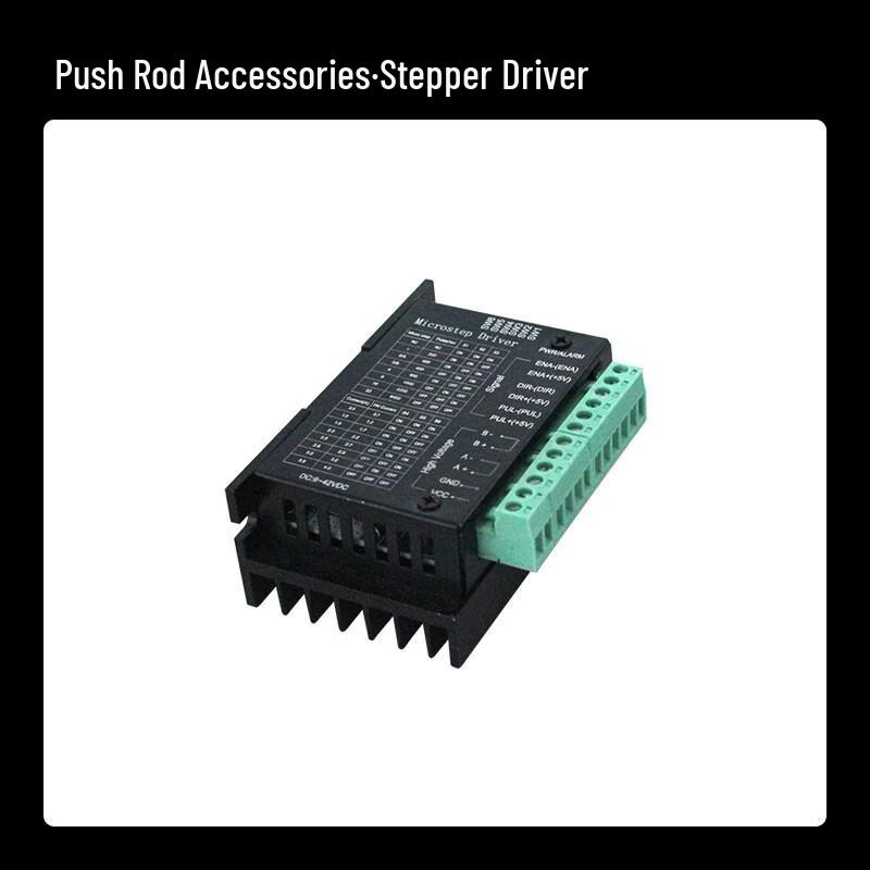 Electric Push Rod Mounting Bracket