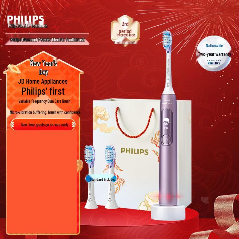 

Philips DiamondClean 7 Series Electric Toothbrush