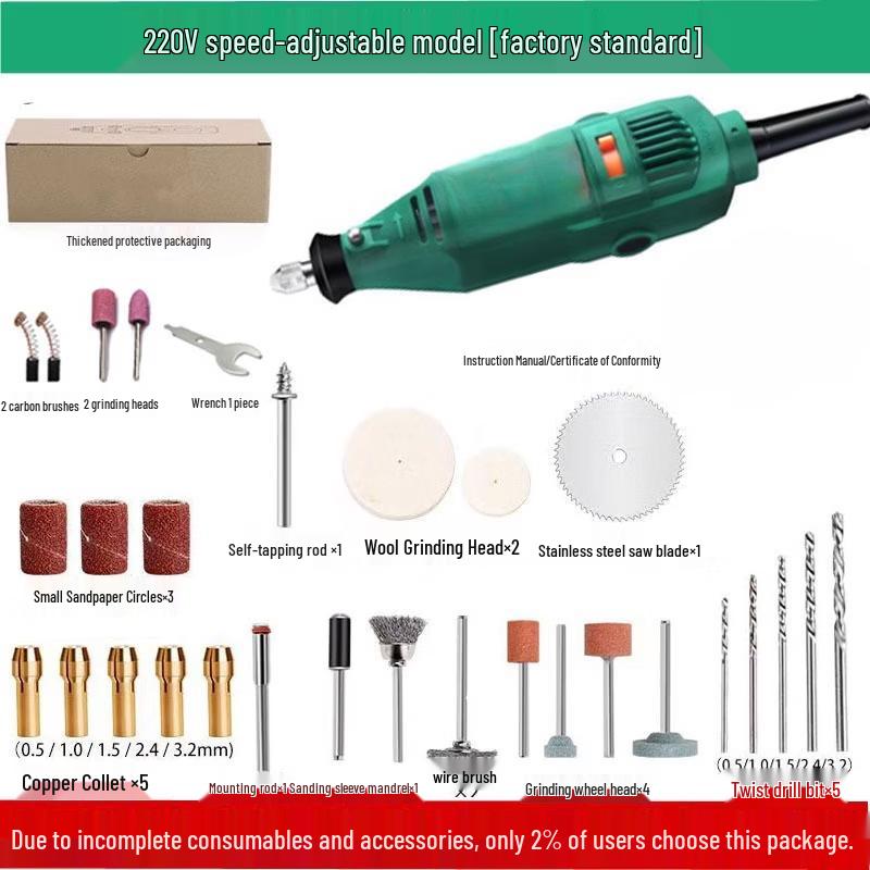 ZhuChuang JingPin Mini Cordless Rotary Tool CN plug (adapter included)