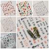 Nail Art Supplies Fireworks Nail Decals Nail Accessories Chinese Nail Decorations  New Year Party