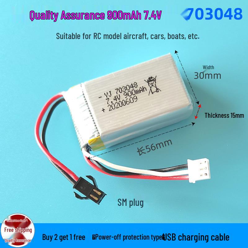 Large Capacity 7.4V Lithium Battery for RC Aircraft, Drone, Car, Speedboat, and Robot (2S).
