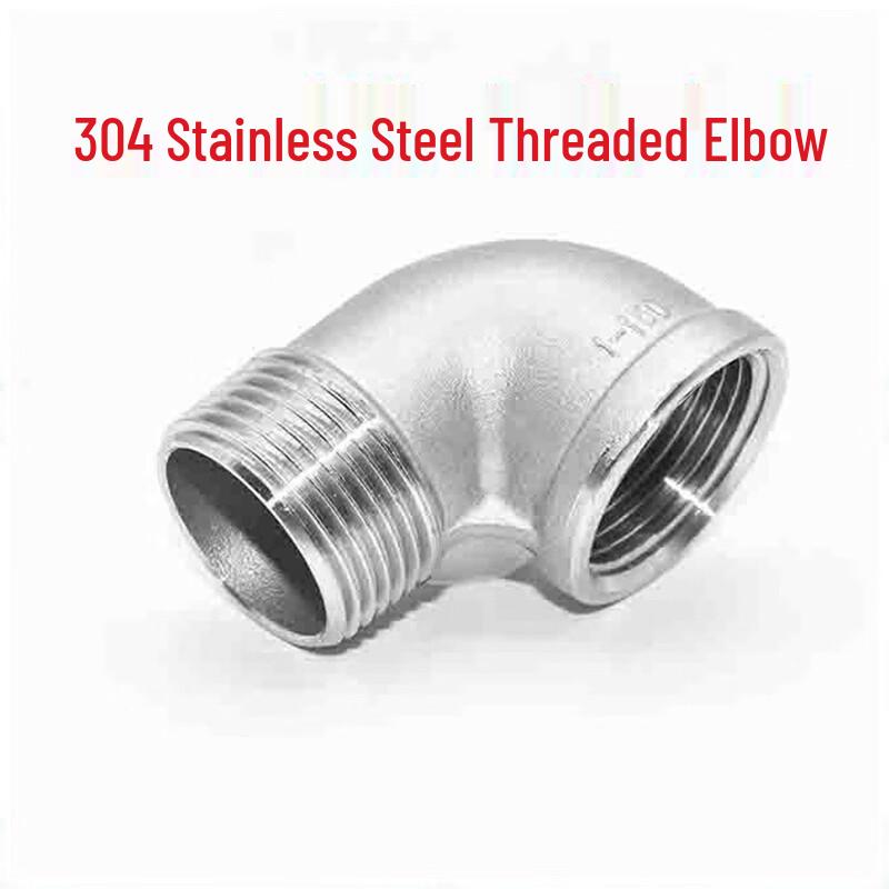Chen Tang 304 Stainless Steel 1/2-inch Female Threaded Elbow