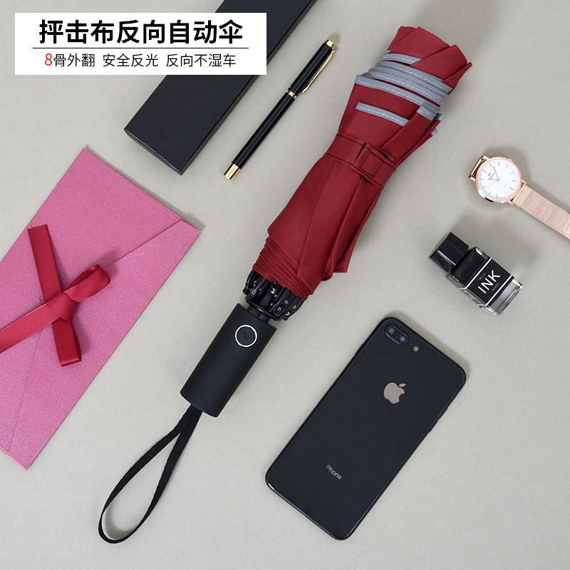 

Специальный автоматический зонт Автомобильный зонт обратного сложения Большой негабаритный мужской погодный и дождевой женский двойной автомобильный зонт