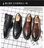 Summer brown leather shoes men's brock business punching breathable shoes heightening casual British soft soles wedding groom