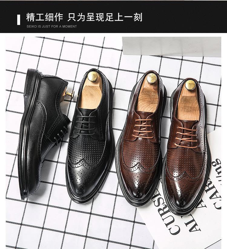 Summer brown leather shoes men's brock business punching breathable shoes heightening casual British soft soles wedding groom