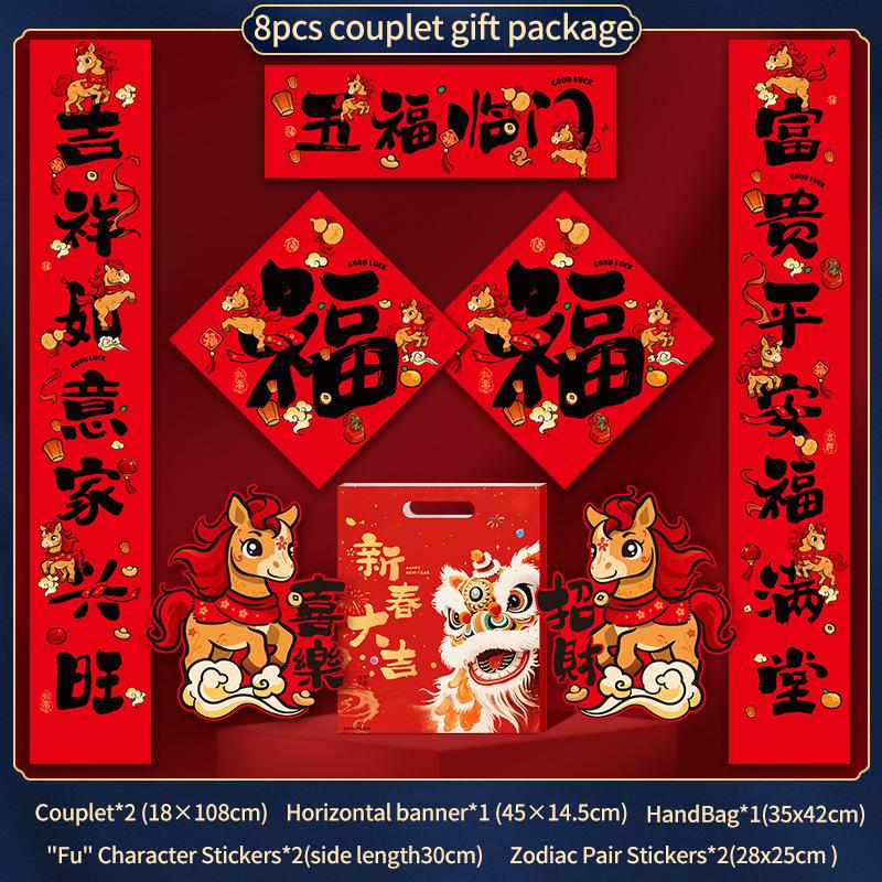 Chinese New Year Decorations 2026 Year of The Horse Couplet Lunar New Year 2026 Accessories Horse Year Door Stickers 