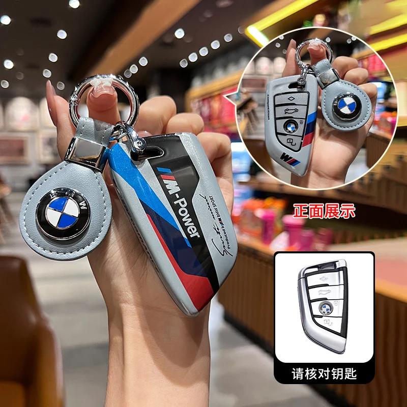 2025 ABS Racing style Car Key Case Cover For BMW X1 X3 X5 X6 X7 1 3 5 6 7 Series G20 G30 G11 F15 F16 G01 G02 F48 Accessories