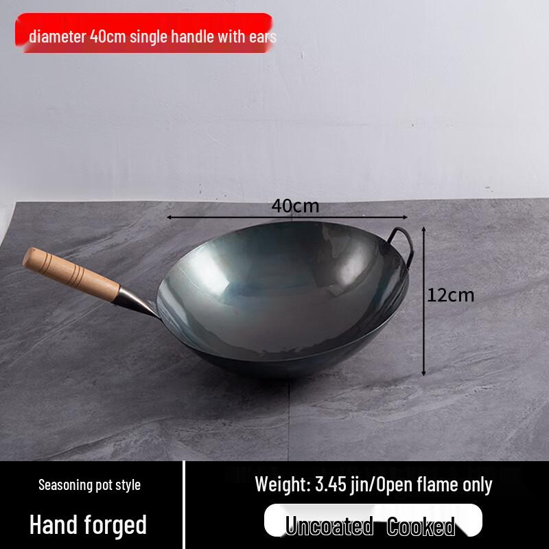 Commercial Cast Iron Wok