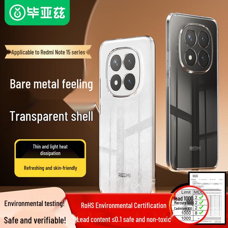 BIAYUZ Protective Phone Case for Redmi Note Series