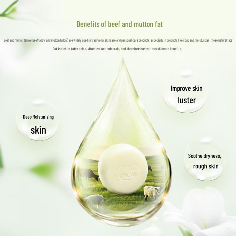 Hongwei Handmade Lanolin Soap