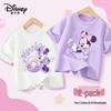 Disney Kids' Pure Cotton Short Sleeve T-Shirt 2-Pack