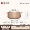 KOBACH Ceramic Casserole Pot 4.5L