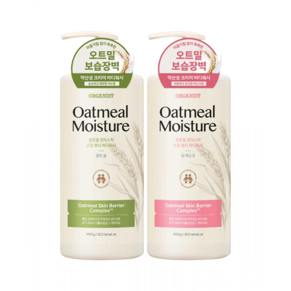 OntheBody Organist Oatmeal Body Wash 1kg 2  Choose 1 Clean Soap Deep Musk Clean Soap + Deep Musk