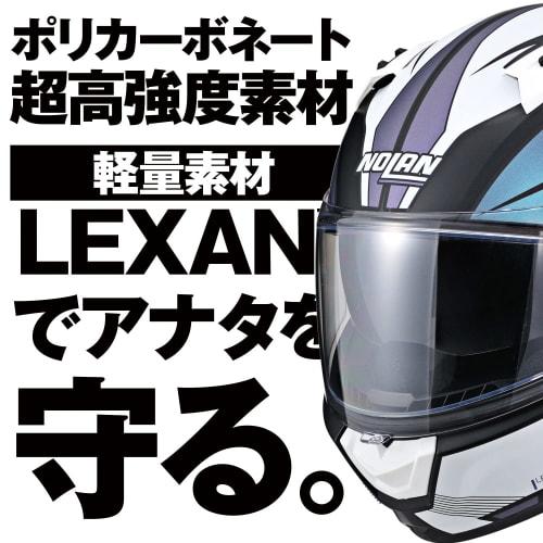 NOLAN Motorcycle Helmet Full Face N60-6 Downshift (Downshift/39) M Size (57-58cm) 30584