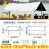 Chiao Outdoor Camping Sunshade Canopy