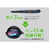Kutsuwa Pen Case Pakoon Black AK050BK