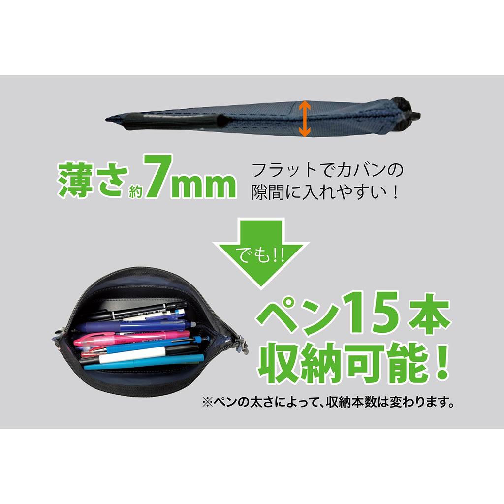 Kutsuwa Pen Case Pakoon Black AK050BK