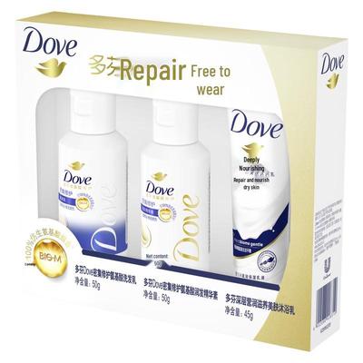 Intensive Repair Travel Set