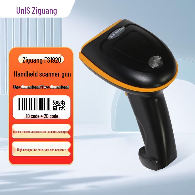 

Ziguang FS1920 Handheld 1D/2D Barcode Scanner