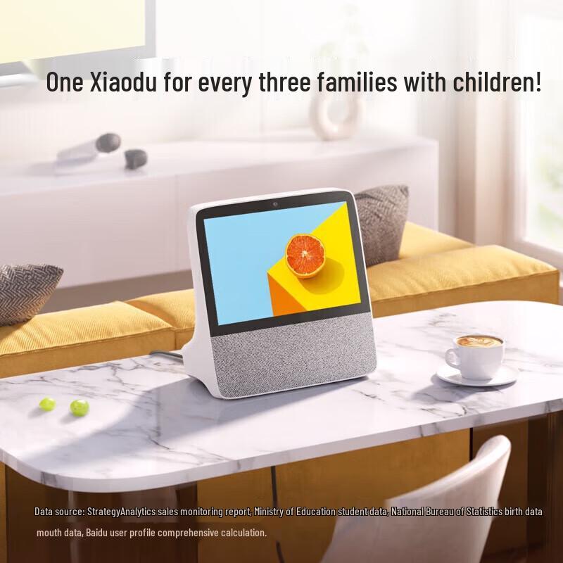 Xiaodu Smart Display X8 Pro - 8-inch HD (CN version)