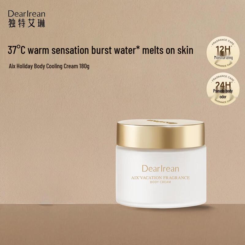 Dear Ilean Scented Hydrating Body Cream