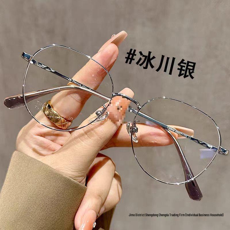 Anti-Blue Light Large Frame Glasses with Myopia Prescription for Men and Women