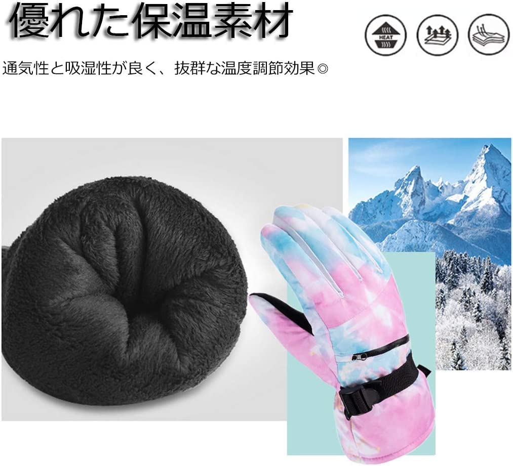 Ski Snowboard Touchscreen Compatible Bike Cold Weather Water Resistant Windproof Winter Snow Shoveling Junior Waterproof Mountaineering Unisex for Men